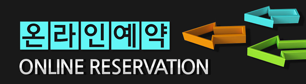 이안 테라디움 비산문의접수