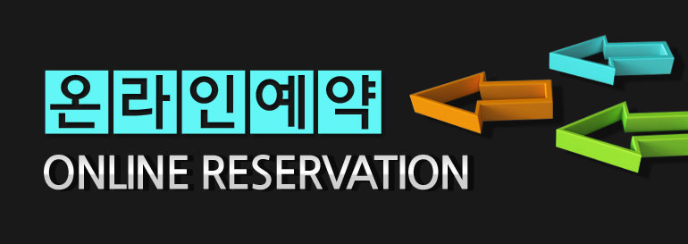 이안 테라디움 비산예약