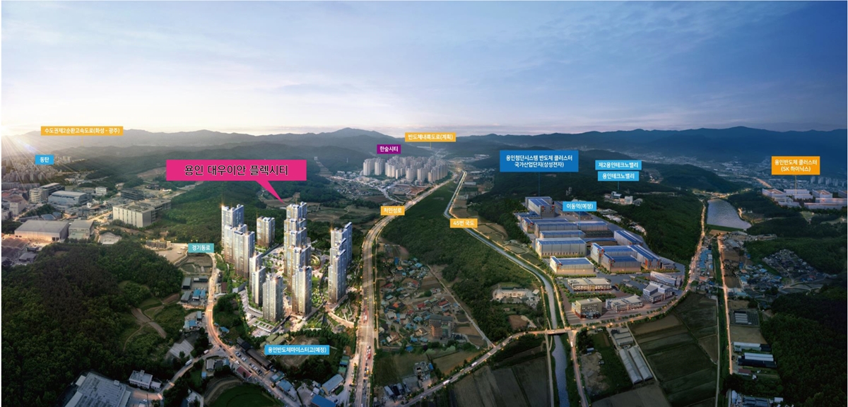 용인_남사_대우_이안_플렉시티_모델하우스_조감도.jpg